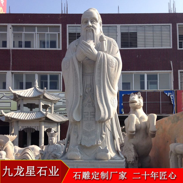 校園人物雕塑圖片 校園石雕雕塑哪家好