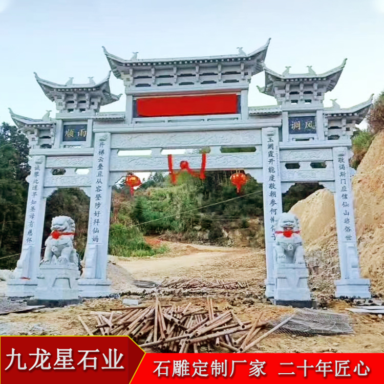 村牌坊圖片大全效果圖