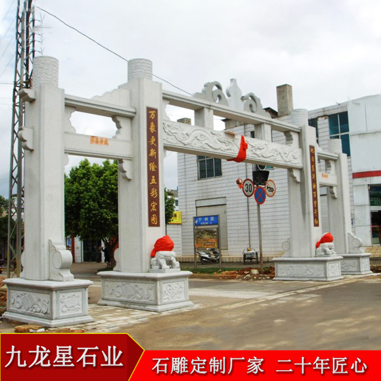 決定村口石雕牌樓多少錢(qián)的因素