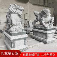 河北廊坊?青石石雕麒麟