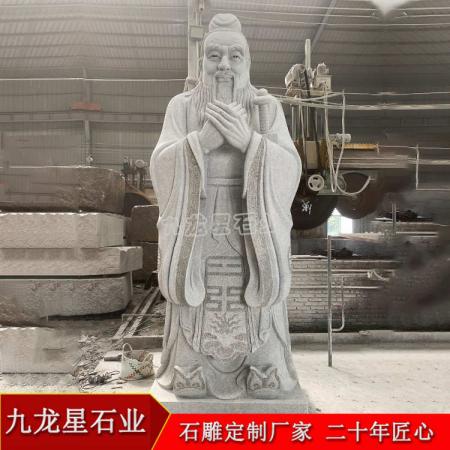 石雕孔子?廣州清遠泗合小學(xué)