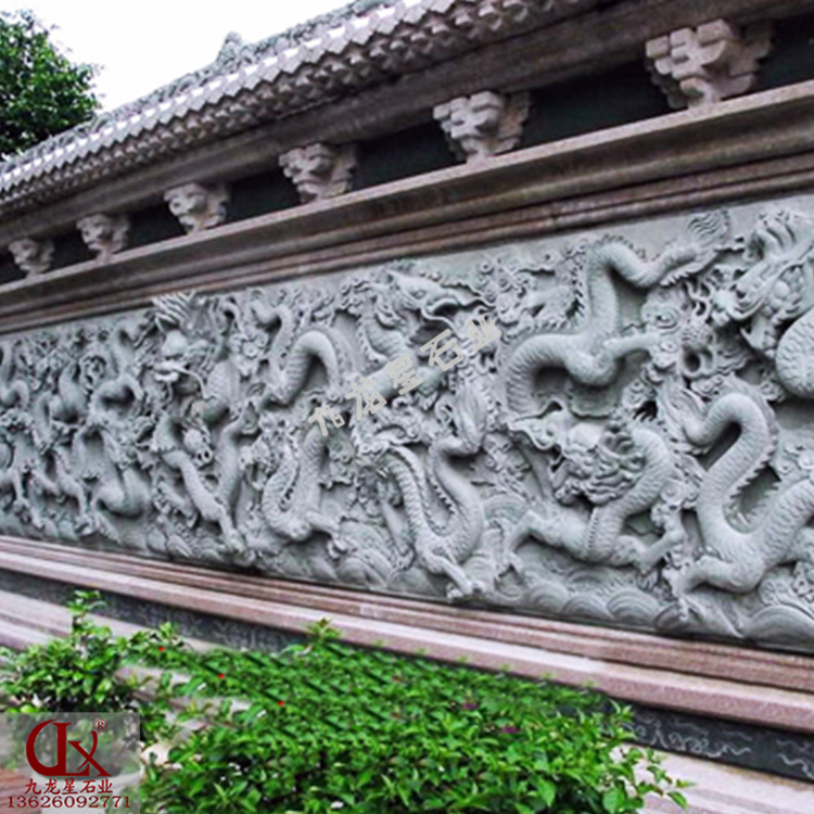 石雕九龍壁照壁定做細節(jié)
