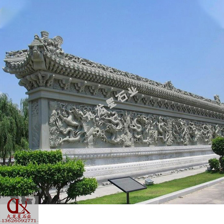 石雕九龍壁照壁定做細節(jié)