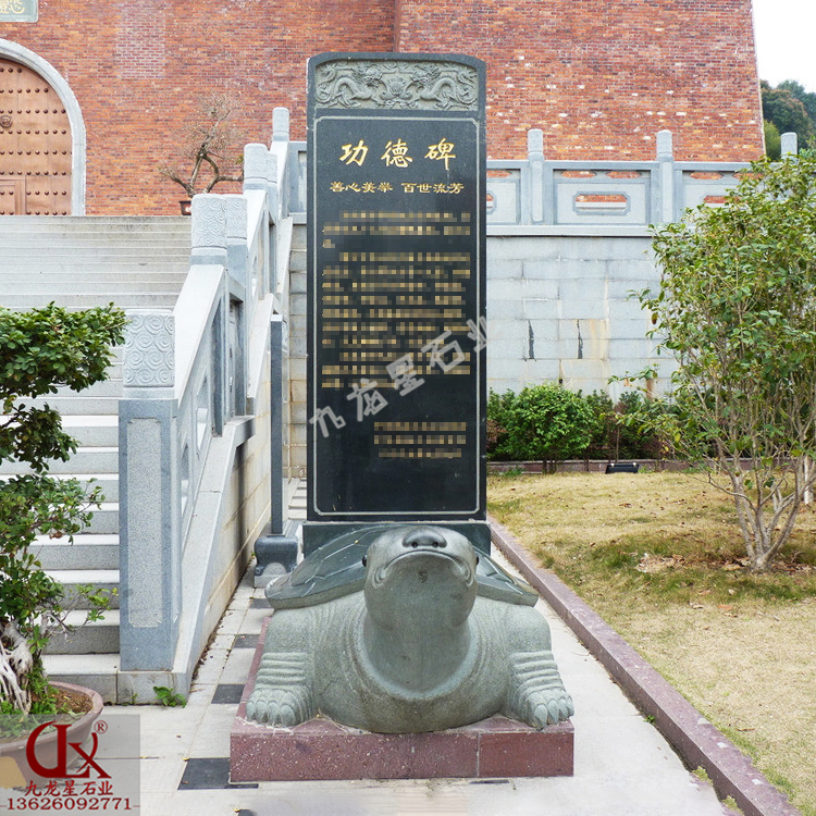 寺院龜馱碑,龜馱碑,石雕龜馱碑,龍頭碑,