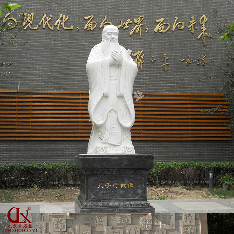 一尊石雕孔子像價(jià)格受什么因素波動(dòng)