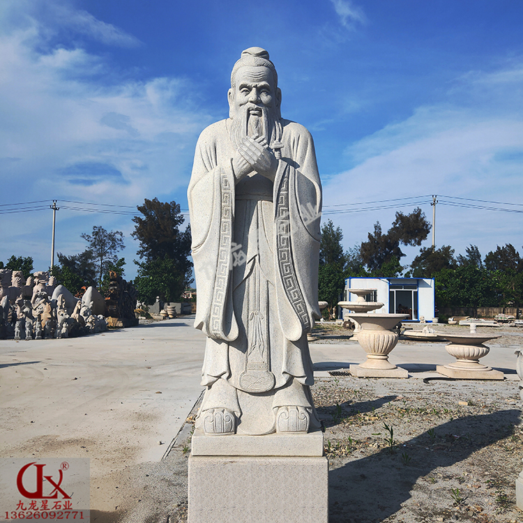 石雕孔子像 石雕孔子價(jià)格