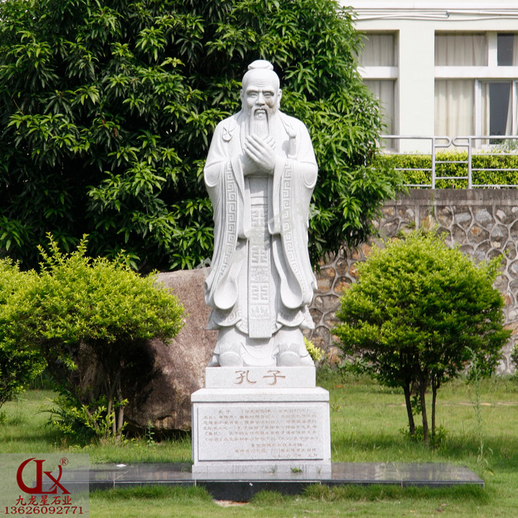 石雕孔子像 石雕孔子價(jià)格