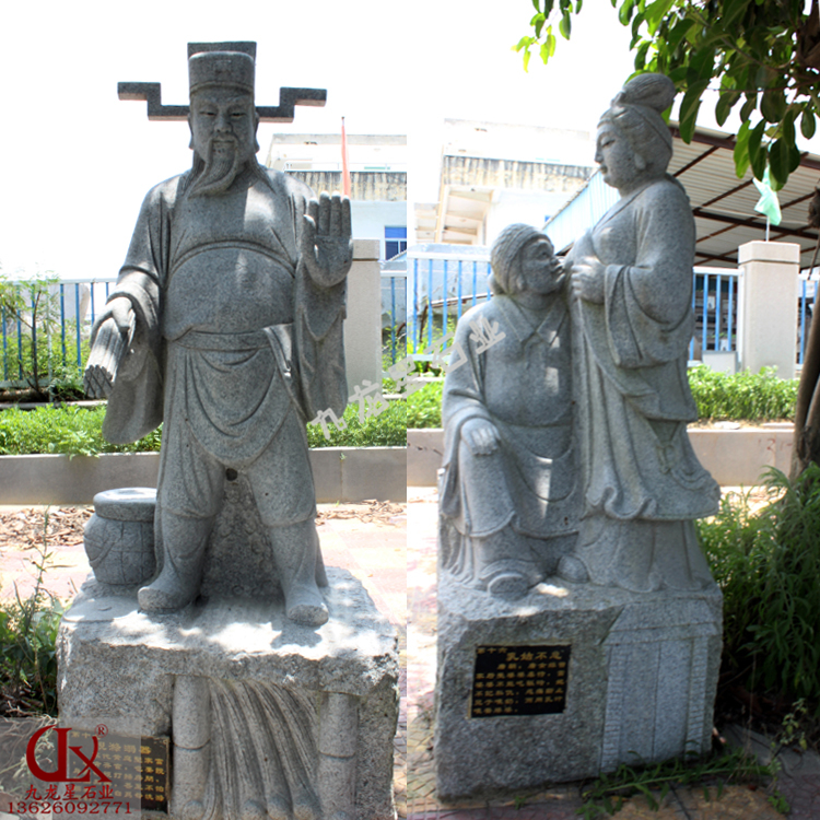 比較常見的二十四孝雕塑圖片