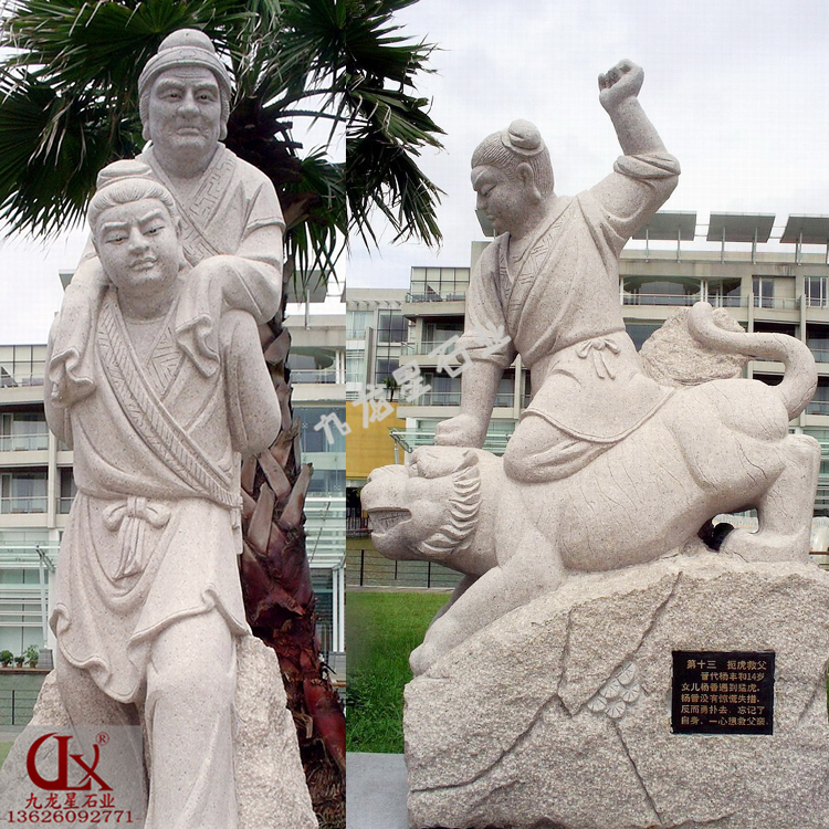 比較常見的二十四孝雕塑圖片