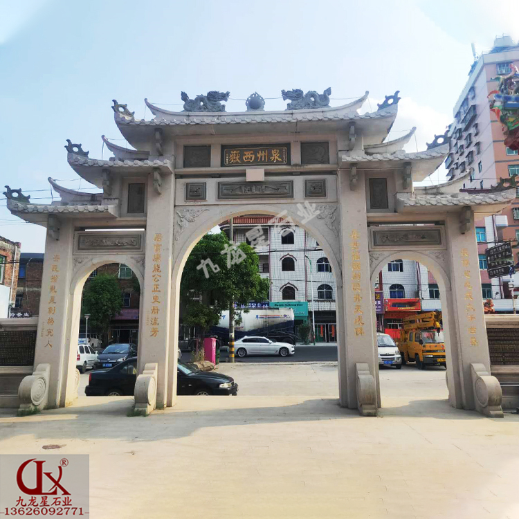 石牌坊的多種修建意義