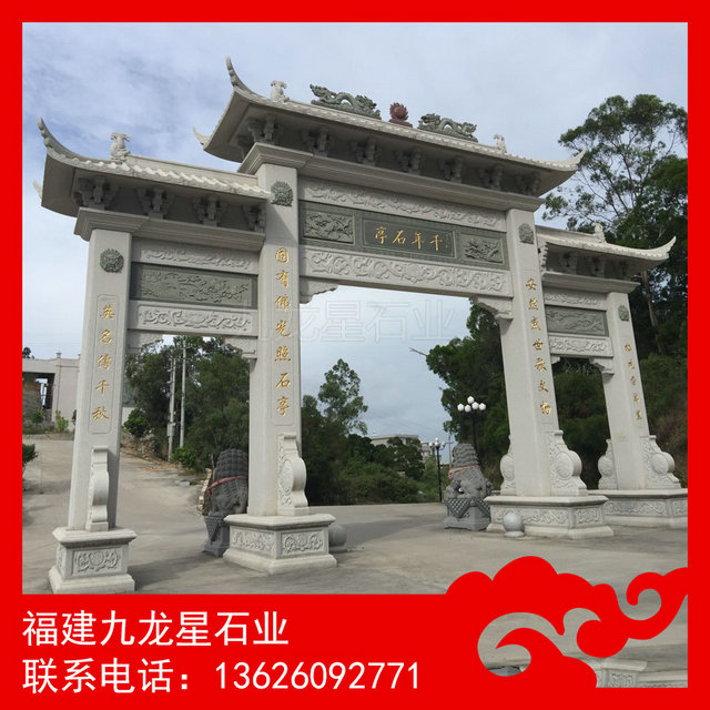 石雕牌坊 石雕牌坊