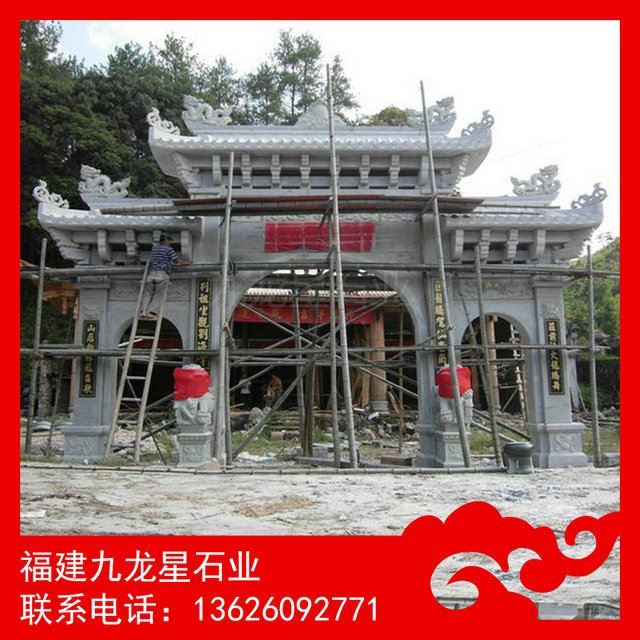 石雕牌坊 石雕牌坊