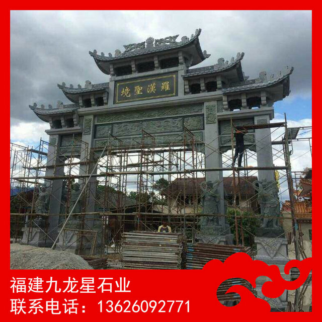 南方石牌坊 南方石牌坊