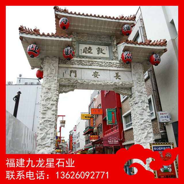 街頭石牌坊 街頭石牌坊