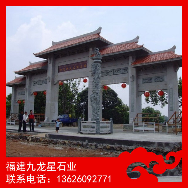 景區(qū)石牌坊