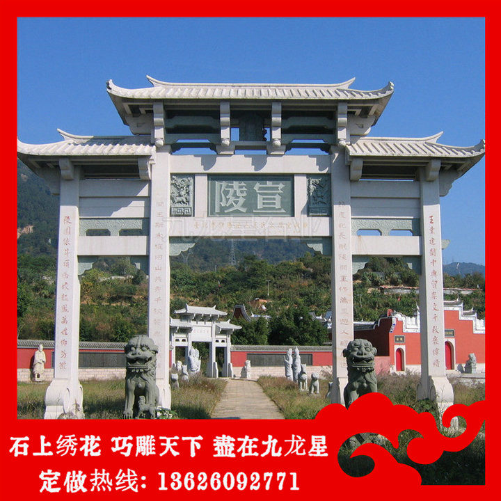 祠堂牌坊 牌坊大門多少錢 門樓牌坊廠家