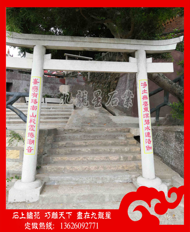 幾座典型的寺院山門(mén)牌坊 祠堂牌坊 石雕牌坊廠家定做 幾座典型的寺院山門(mén)牌坊 祠堂牌坊 石雕牌坊廠家定做
