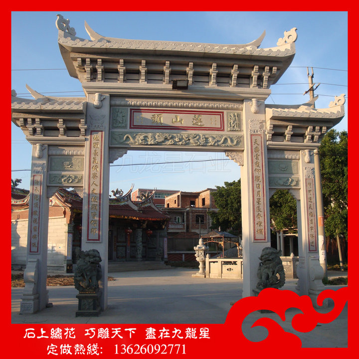 幾座典型的寺院山門(mén)牌坊 祠堂牌坊 石雕牌坊廠家定做 幾座典型的寺院山門(mén)牌坊 祠堂牌坊 石雕牌坊廠家定做