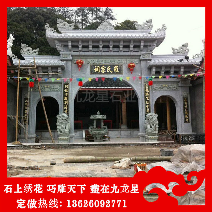 家族祠堂牌坊 石雕門樓牌坊 石雕牌坊有什么價格