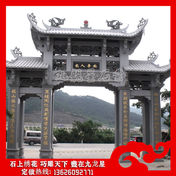 家族祠堂牌坊 石雕門樓牌坊 石雕牌坊有什么價格