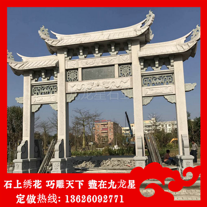 修建一座石牌坊多少錢以及石雕村牌坊價格 修建一座石牌坊多少錢以及石雕村牌坊價格
