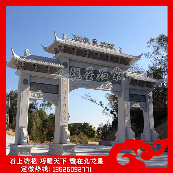 修建一座石牌坊多少錢以及石雕村牌坊價格 修建一座石牌坊多少錢以及石雕村牌坊價格