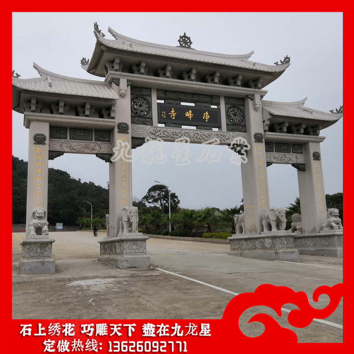 修建一座石牌坊多少錢以及石雕村牌坊價格 修建一座石牌坊多少錢以及石雕村牌坊價格