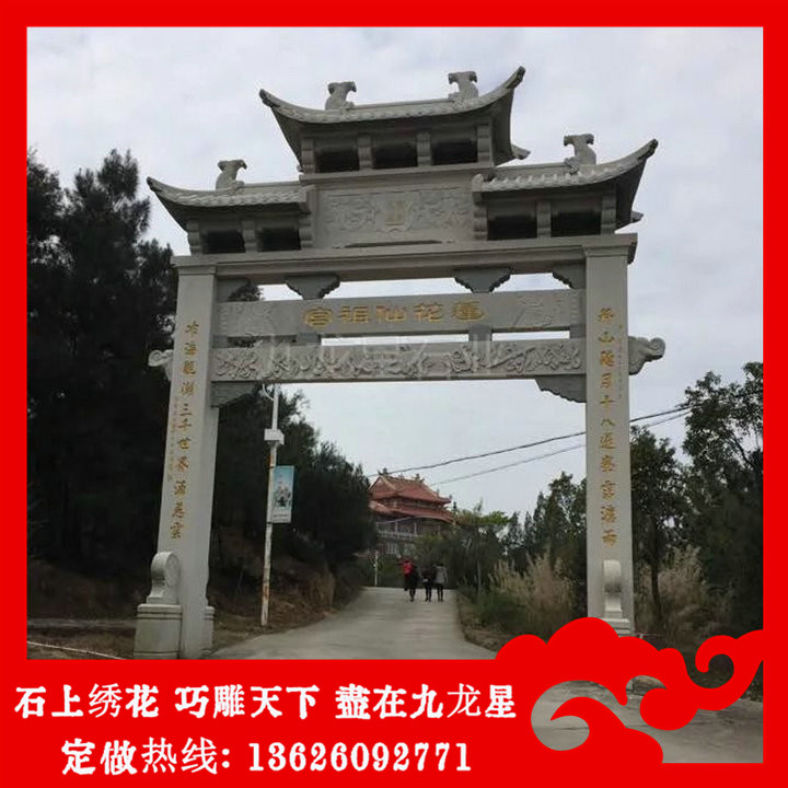 修建一座石牌坊多少錢以及石雕村牌坊價格 修建一座石牌坊多少錢以及石雕村牌坊價格