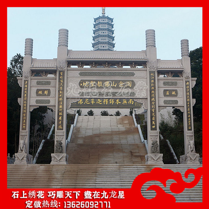 景區(qū)石牌坊大門 公園入口石牌坊報(bào)價(jià)
