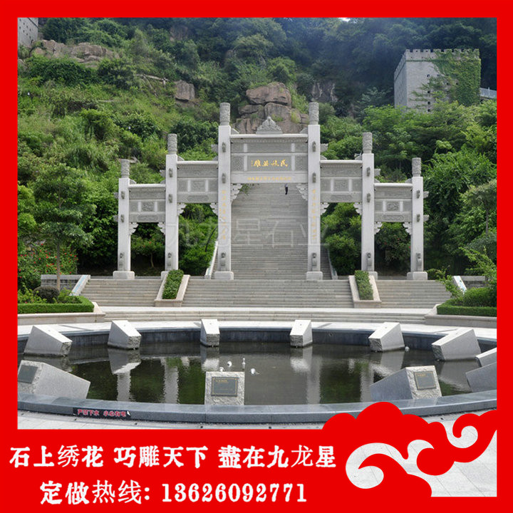 景區(qū)石牌坊大門 公園入口石牌坊報(bào)價(jià)