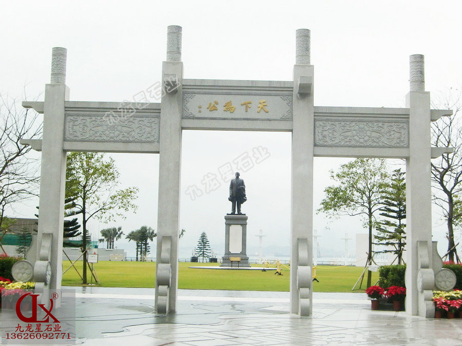 做一個(gè)牌坊要多少錢(石牌坊制作價(jià)格 石雕牌坊廠家)