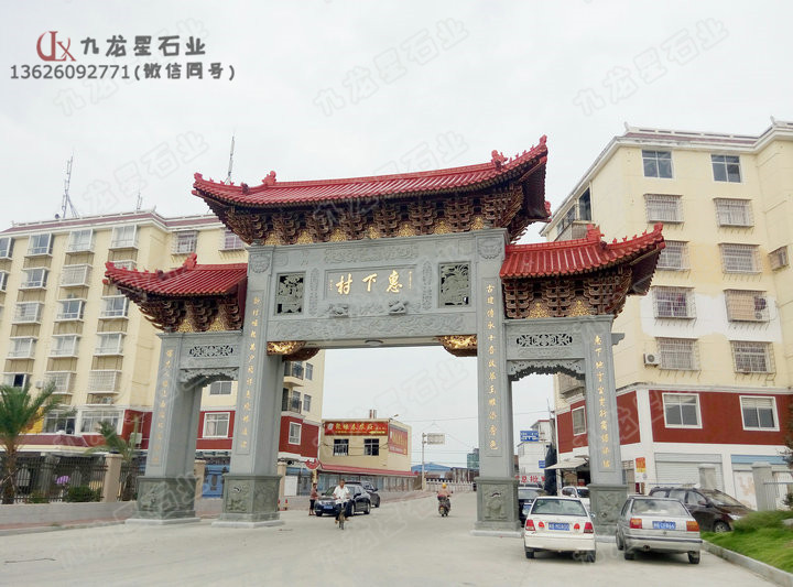 做一個(gè)牌坊要多少錢(石牌坊制作價(jià)格 石雕牌坊廠家)