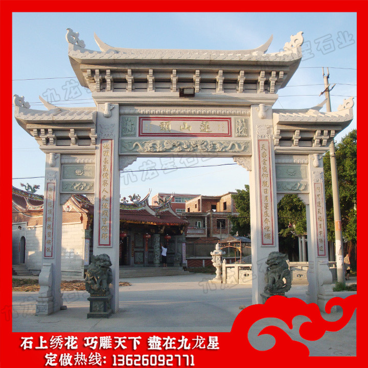 寺院山門(mén)牌坊 石雕山門(mén)價(jià)格分析