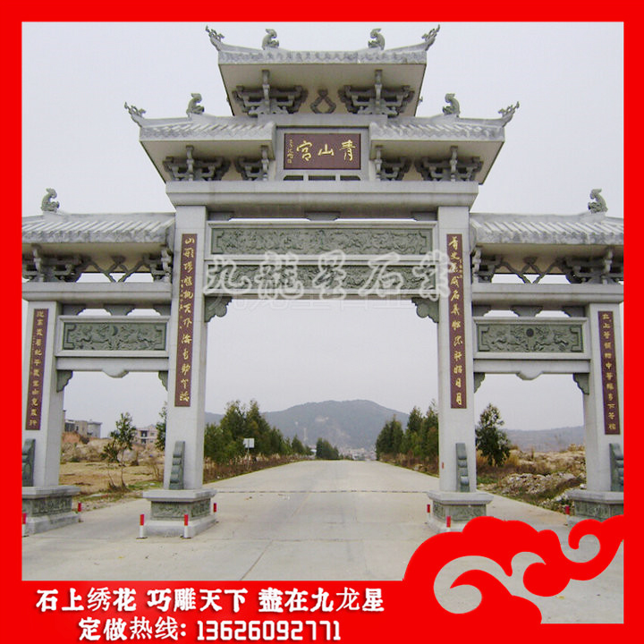 寺院山門(mén)牌坊 石雕山門(mén)價(jià)格分析