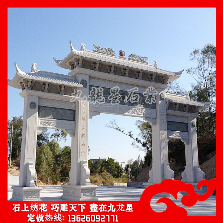寺院山門(mén)牌坊 石雕山門(mén)價(jià)格分析