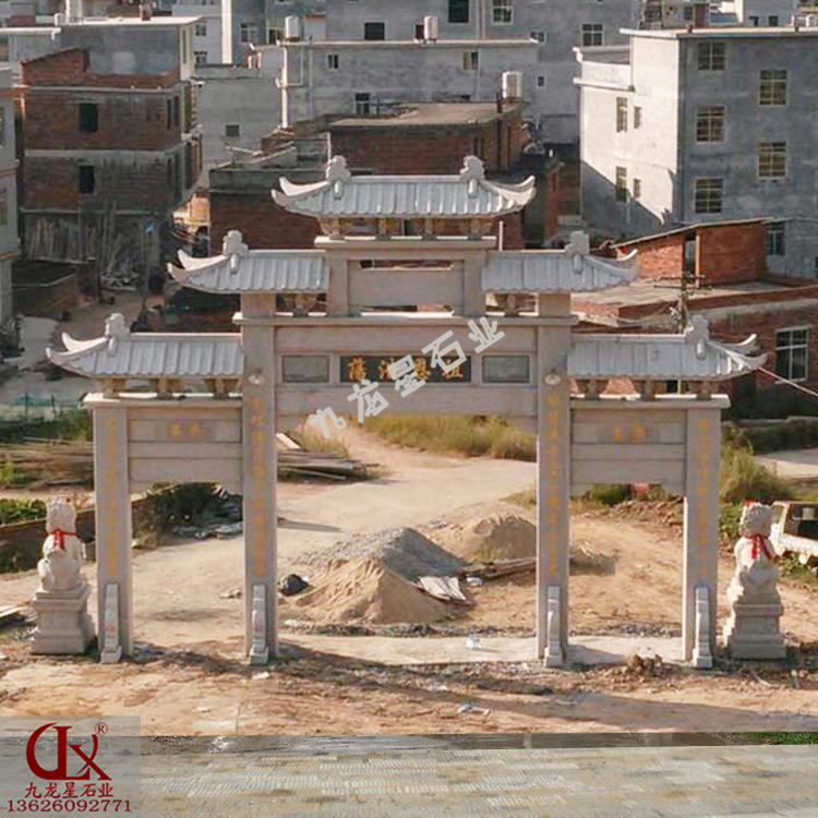 做一個石牌坊要多少錢