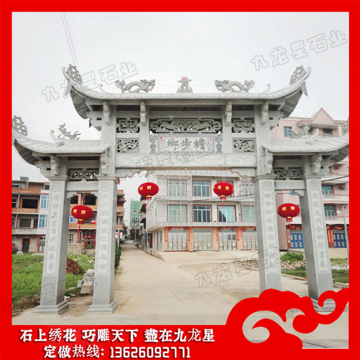 農(nóng)村村口石牌坊圖片
