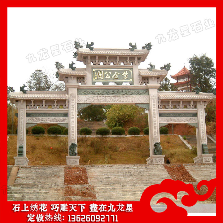 景區(qū)牌坊圖片大全 景區(qū)設(shè)立牌坊的意義