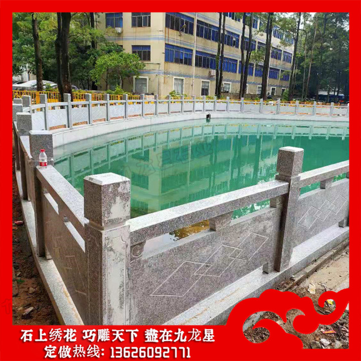 魚塘石材欄桿 白麻石欄桿