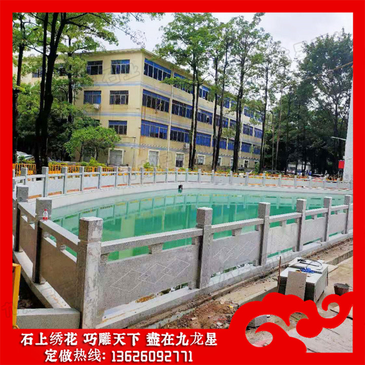 魚塘石材欄桿 白麻石欄桿