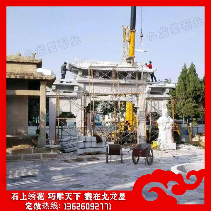 墓園牌坊 陵園石牌坊