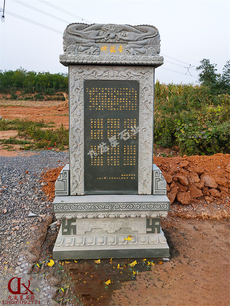 鄭州姜氏墓園?青石石雕供桌、石雕石碑等