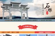 石雕牌坊定做 來九龍星石業(yè)