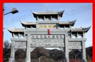 石雕牌樓設(shè)計(jì) 石雕牌樓組成部分名稱
