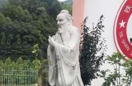 南平鐵山小學(xué)?白麻雕刻孔子像 兩米石雕孔子像