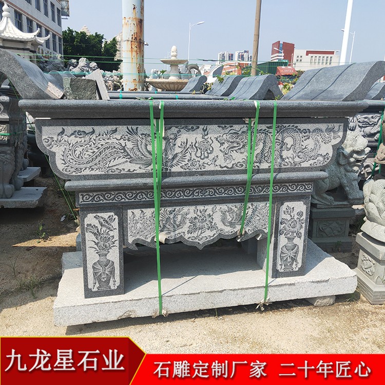 墓地石雕供桌價格 青石供桌定制價格 墓地石雕供桌價格 青石供桌定制價格