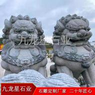 石雕獅子動物雕刻  門口大型擺件 美觀大氣