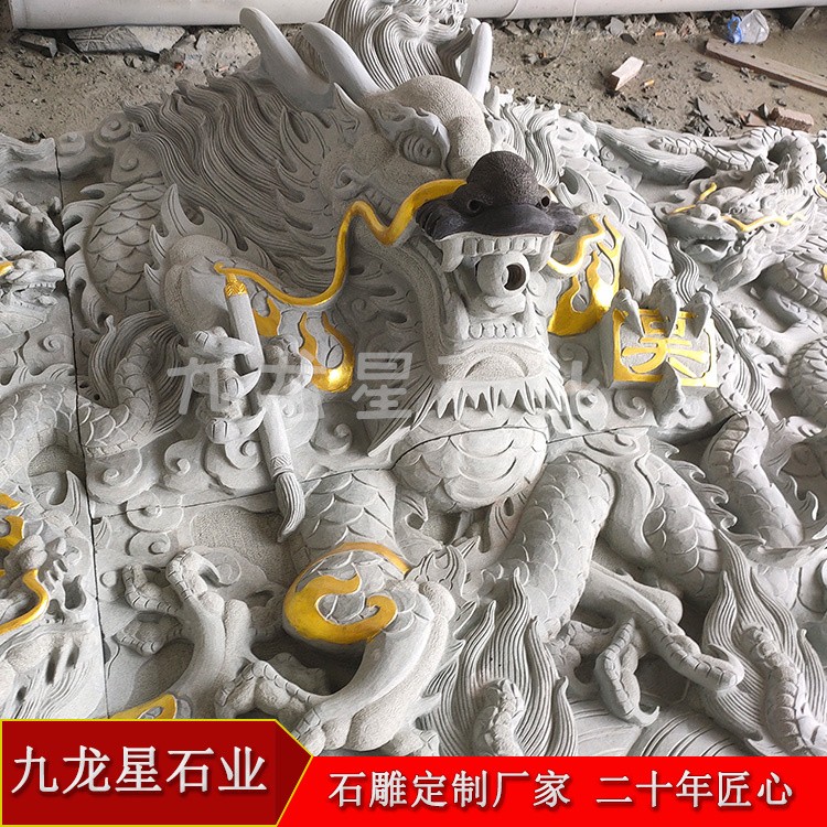 石雕浮雕松鶴九龍堵 石雕照壁地雕 影壁壁畫定制